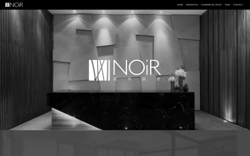 諾禾空間設計 Noir Design